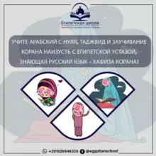 ИНДИВИДУАЛЬНЫЕ УРОКИ И МИНИ ГРУППЫ С РУАЙДОЙ