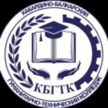 Кабардино-Балкарский гуманитарно-технический колледж, Правоохранительная сфера и управление