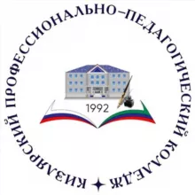 ГБПОУ РД КППК