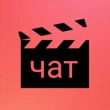 Movie Release Chat