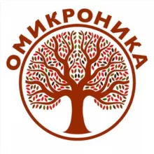 ОМИКРОНИКА