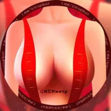 Сисиметр