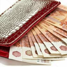 Социальные выплаты и пособия