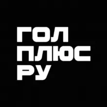 ГОЛПЛЮС.РУ