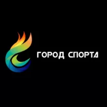 Город спорта