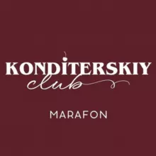 Кондитерский клуб - Марафон