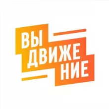 Платформа «ВыДвижение»