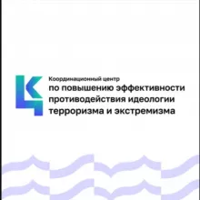 Координационный центр ЧГПУ