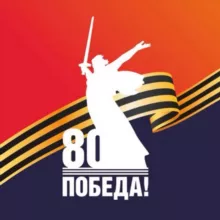Телеграм НАБИЕВА