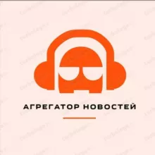 Москва агрегатор новостей