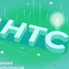 ООО «НТС»