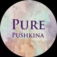 Pure Pushkina 🎨🌿🧚🏻‍♀️