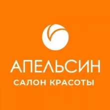 Сеть салонов красоты "Апельсин"