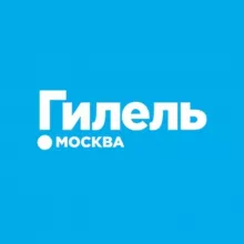 Гилель Москва