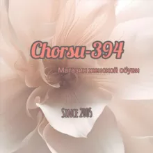 Chorsu-394