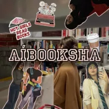 айбукша💅🏼 | high quality casual