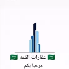 🇸🇦حراج القمه🇸🇦