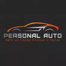 PersonalAuto (заказ авто из Кореи Японии Китая)