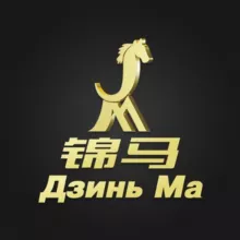 Оптом из Китая от 500$ | Дзинь Ма | Доставка товара из Китая | Карго