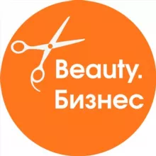 1С:Beauty.Бизнес