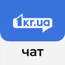 Чат Кривого Рогу 1kr.ua