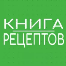 🍱KNIGA_RECEPTOff
