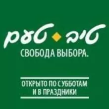 Tiv Taam. Свобода выбора.