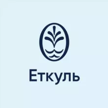 Баден-Баден термы Еткуль