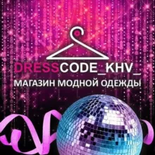 DRESSCODE_KHV