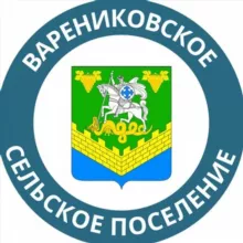 Варениковское сп