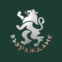 Привърженици на Възраждане