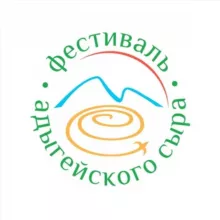 Фестиваль Адыгейского сыра