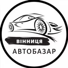 АвтоБазар Вінниця | АвтоРынок Винница