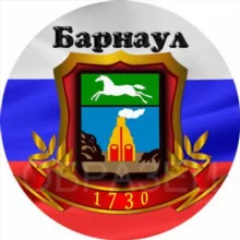Новости Барнаула и Алтайского края