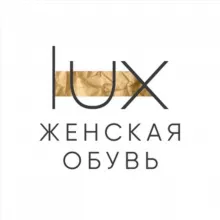 LUX BRAND | Каталог женской обуви