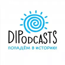 Dipodcasts