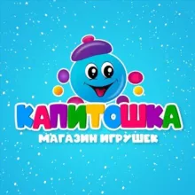 Магазин Игрушек Капитошка🥳