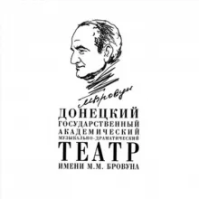 МДТ имени М.М.Бровуна
