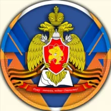 Сибирская пожарно-спасательная академия ГПС МЧС России