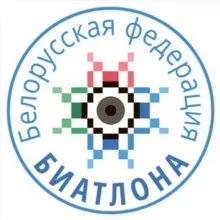 Белорусская федерация биатлона