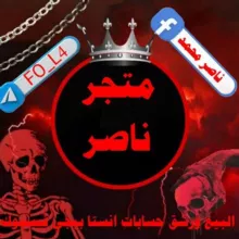 مـَتـَجـَݛ نـَاصَـَݛ