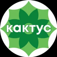 Кактус - фулфилмент для маркетплейсов