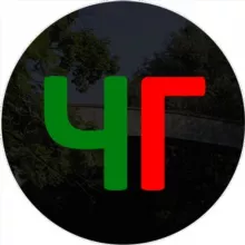 Черняховск Главный
