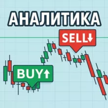 копии VIP каналов по трейдингу