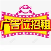AV色站 精品导航【百万日活流量广告位】