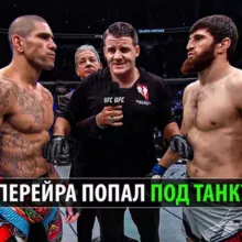 ПРЯМОЙ ЭФИР АНКАЛАЕВ ПЕРЕЙРА ГЕЙДЖЕ ФИЗИЕВ