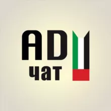 Авто Дубай | чат