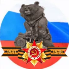 Эхо новой войны