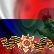 ПРИДНЕСТРОВЬЕ РОССИЯ