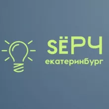 Sёрч Екатеринбург | Каталог города